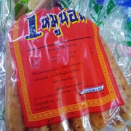 กุนเชียง ตราหมูน้อย