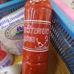 พริกดองสุรพล