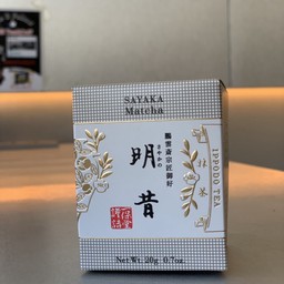 ซากายะ มูกาชิ (เกรดพิธีชง)