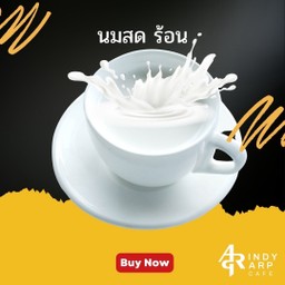 อ็าพ คอฟฟี่ ทรัพย์บุญชัย