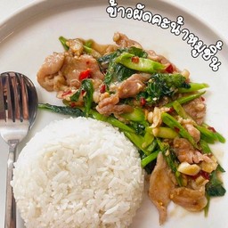 ข้าวผัดคะน้าหมู