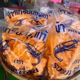 ส้มตำข้างCJ