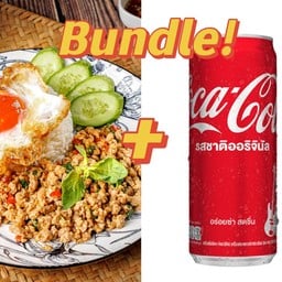 [เซตสุดฮิต] ข้าวกะเพราหมูสับ (ไม่รวมไข่) + โค้ก ออริจินัล (กระป๋อง)