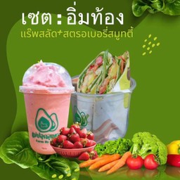 MENU_3587525YP_1769430013