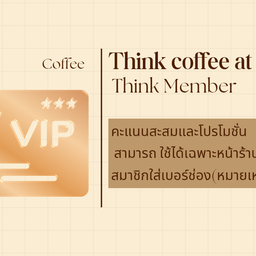 THINKcoffee At Bangna