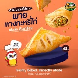 Café Amazon - SD5326 หาดใหญ่วิลเลจ