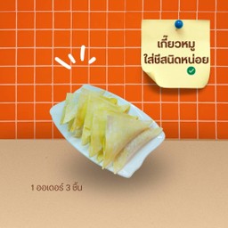 ติ๋งติ๋ง หม่าล่าทั่ง กังสดาล กังสดาล