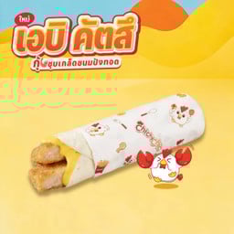 Chicky Chic เทียนดัด