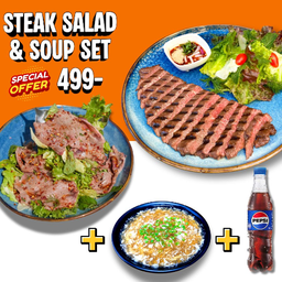 ชุดสเต็กจักรพรรดิ + สลัด & ซุป และ Pepsi  340 ml.