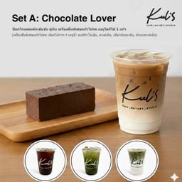 เซ็ตสุดคุ้ม !! Set A: Chocolate Lover