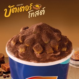 บลิซซาร์ด® บัตเตอร์โทสต์ โอวัลติน