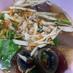 กวยจั๊บไข่เยี่ยวม้า