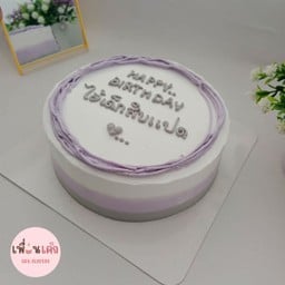 A02 เส้นม่วง