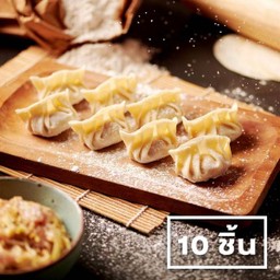 เกี๊ยวหมูไต้หวัน 10 ชิ้น