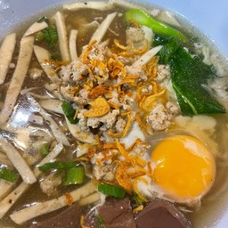กวยจั๊บไข่ลวก