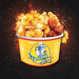 ลูกชิ้นปลาระเบิดไจแอนท์