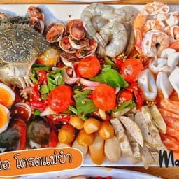 LM โคตรพ่อ โคตรแม่ยำ