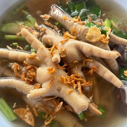 กวยจั๊บตีนไก่