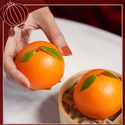 เปาส้มมงคล