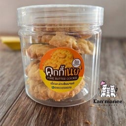 ขนมมั๊ย😋 แม่สาย