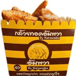 กล้วยทอดอัมพวา Lotus ลำลูกกา คลอง 2