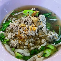 กวยจั๊บหมูสับ