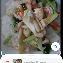 ผัดผักรวมราดข้าวกุ้ง