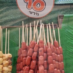ปิ้งกะทิ กระทรวงกลาโหม