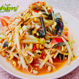 ตำไทยปู