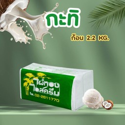 ไผ่ทองไอสครีม เทพกระษัตรี