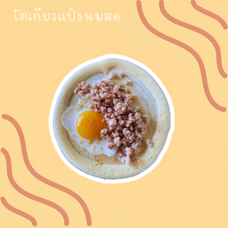 โตเกียวไข่ดาว + หมูสับ