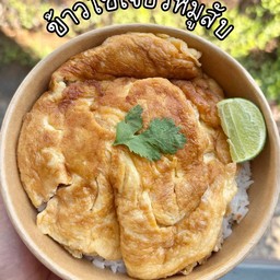 ข้าวไข่เจียวหมูสับ