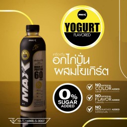โยเกิร์ต อกไก่ปั่นMAX