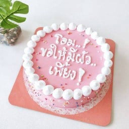 A21 ชมพูหยดน้ำ