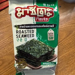 สาหร่าย