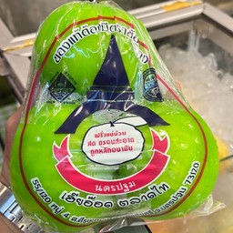 ฝรั่งแช่บ๊วย ( ยกถุง )