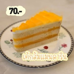 เค้กส้มแมนดาริน