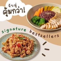 (จับคู่คุ้มกว่า) Signature Two l คู่คุ้มเมนูซิกเนเจอร์