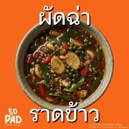 ผัดฉ่า (ราดข้าว)