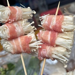 เห็ดเข็มพันเบคอน