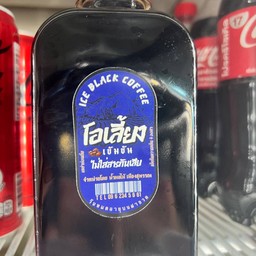 โอเลี้ยง โบราณ เจ้มจ้น