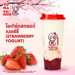 โยเกิร์ตสตอเบอรี่ L Deli