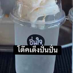 โต๊คเต็งปั่น