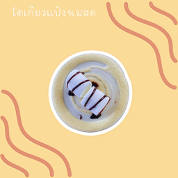 โตเกียวมาร์ชเเมลโลว์