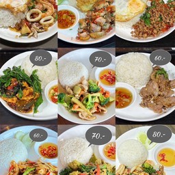 อาหารจานด่วนมุมตึก