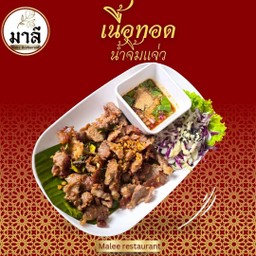 เนื้อทอดจิ้มแจ่ว