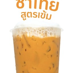 ชา โปรด มบ.พฤกษา13