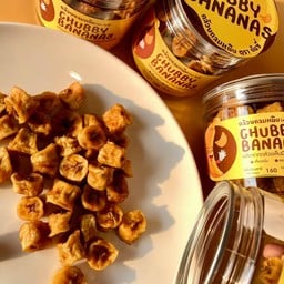 Ginzy กล้วยกลมหนึบ Chubby Bananas
