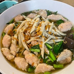 กวยจั๊บหมูเด้งจัมโบ้จุกๆ