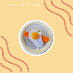 โตเกียวปูอัด + ไข่ดาว